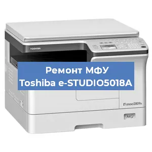 Замена usb разъема на МФУ Toshiba e-STUDIO5018A в Новосибирске